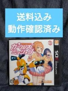2026年最新】中古 メダロット ガールズミッションの人気アイテム