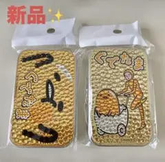 【新品未開封】ぐでたま / ラインストーン缶 / スライド缶 / 2種セット✨