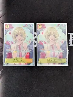 2025年最新】受け継がれる意志 ステューシー SRパラレルの人気アイテム