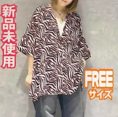 【新品未使用】PAGEBOY ページボーイ　ゼブラ柄 半袖シャツ ブラウン