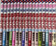 ○ 多聞くん今どっち!? 1〜15巻セット+スピンオフ - メルカリ