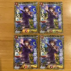 メルカリ便　真久間メガ ボクにおまかせ！ シークレット サインシク 真久間メガ <ボクにおまかせ！> サイン シークレット - メルカリ