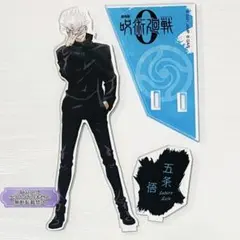 呪術廻戦　大交流展　アクリルメガフィギュア　アクリルスタンド　五条悟　夏油傑 2026年最新】大交流展 五条 アクスタの人気アイテム - メルカリ