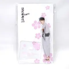 Snow Man 渡辺翔太 アクスタ 滝沢歌舞伎ZERO FINAL しょっぴー