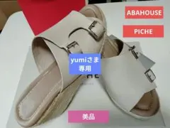 ABAHOUSE PICHE サンダル ミュール 23cmのサムネイル