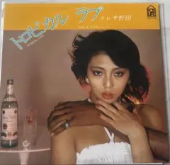 2026年最新】テレサ野田の人気アイテム - メルカリ