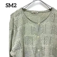 ミントグリーン カーディガン