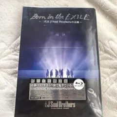 Born in the EXILE 三代目JSBの奇跡　Blu-ray