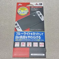 有機el テレビゲーム