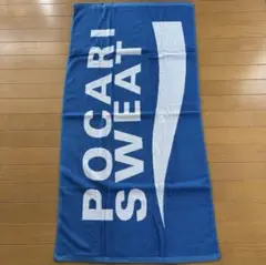 【希少】ポカリスエット　バスタオル　未使用品 希少】ポカリスエット バスタオル 未使用品 2025年最新】Yahoo