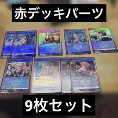 美品】黄デッキパーツ8枚まとめ売りユニアリシンデレラガールズ - メルカリ