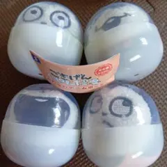 【4種セット】にしむらゆうじ スタジオUG ふわふわデニムポーチ ごきげんぱんだ