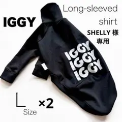 SHELLY 様専用　イタグレ服　長袖シャツ　IGGY　ブラック　Lサイズ　２点