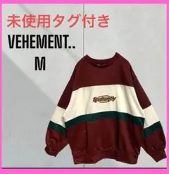 新品　未使用　完売商品　[VEHEMENT] 希少　おたひかコラボ　トレーナー