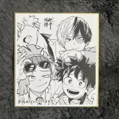 僕のヒーローアカデミア 映画特典 色紙