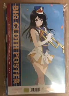 2026年最新】響けユーフォニアム ポスターの人気アイテム - メルカリ