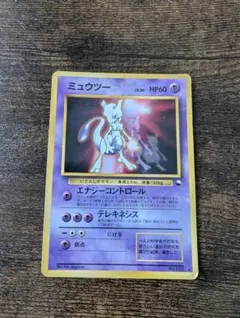 ミュウツー_CD ポケモン♪ベストソングコレクション おまけカード PROMO… ミュウツー : CD ポケモン♪ベストソングコレクション おまけカード