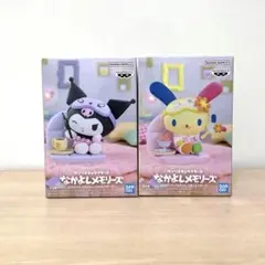 サンリオ クロミ & ウサハナ フィギュア2体セット