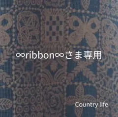 4542*ribbonさま専用 ミナペルホネン 手帳型 スマホケース