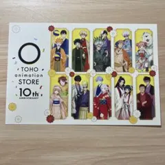 TOHO 10周年 有楽町マルイ TaS10周年THANKSカード　入場特典