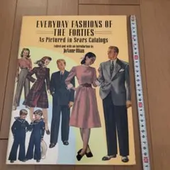 1940年代ファッション本