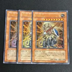 神獣王バルバロス ウルトラ　3枚　LE10 プレイ用