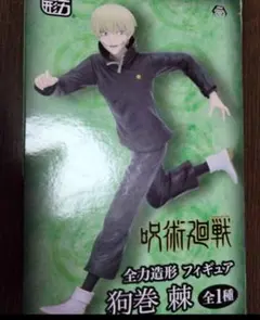 呪術廻戦グッズセット売り　狗巻棘、パンダ