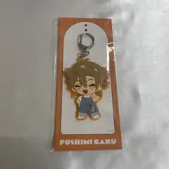 にじさんじ 三ミ一体！！！！！！ラバーキーホルダー 伏見ガク - メルカリ