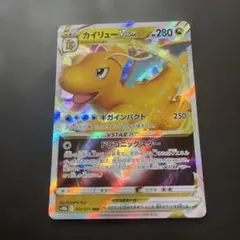 カイリューVSTAR RRR S10b Pokémon GO 050/071 カイリューVSTAR RRR S10b Pokémon GO 050/071 - メルカリ