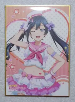 2026年最新】優木せつ菜 色紙の人気アイテム - メルカリ