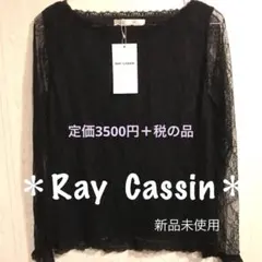 #新品#半額以下#税抜3500円#RAY CASSIN#ブラウス トップスのサムネイル