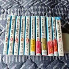 探偵チームKZ事件ノート 青い鳥文庫 39巻セット+おまけ付き - メルカリ