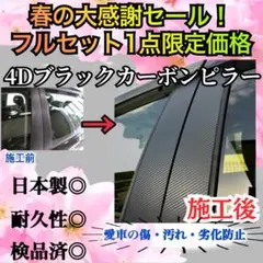 トヨタ エスティマ(初代) リアアンダーミラー 【美品‼️】 - メルカリ