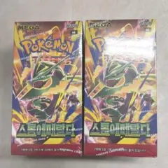 ストームエメラルダ ポケモンカード 韓国版 2box シュリンク付き