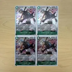 トラファルガー・ロー レアカード 4枚セット　r