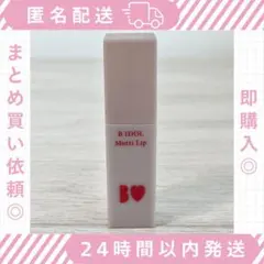 B IDOL むっちリップ 04 ほろよいピンクのサムネイル
