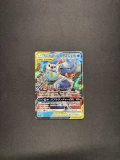 カメックス&ポッチャマGX RR SM11a リミックスバウト 016/064