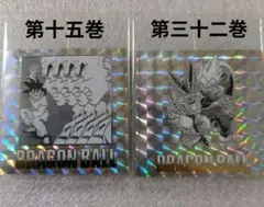 第三十二巻　第十五巻　ドラゴンボールシールウエハース2 40周年　セル