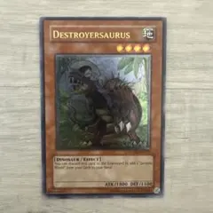 1st フロストザウルス 遊戯王　レリーフ　アルティメットレア英語版 1st フロストザウルス 遊戯王 レリーフ アルティメットレア英語版