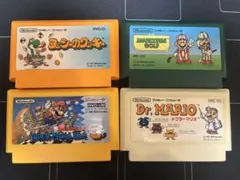 ファミコンソフト4本セット