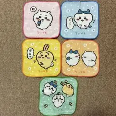 ちいかわ ハンドタオル