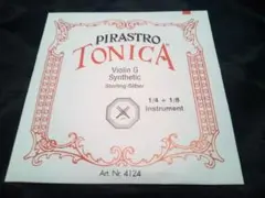 【新品・半額】Pirastro Tonica ヴァイオリン弦G線 1/4-1/8