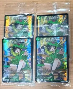 2025年最新】神アート 未開封の人気アイテム - メルカリ