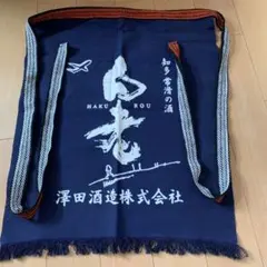而今 前掛け - メルカリ