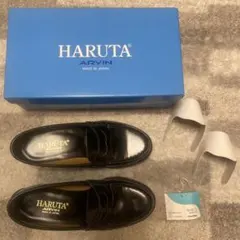 HARUTA ARVIN ローファー 23EE 日本製