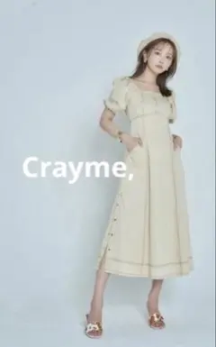 Crayme, Stitch Puff Dress ステッチパフドレス 菅野結以のサムネイル