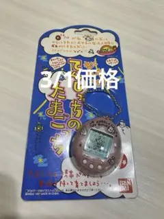 2026年最新】てんしっちのたまごっち 未開封の人気アイテム - メルカリ