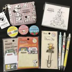 スヌーピー ポーチ&文房具 11点セット