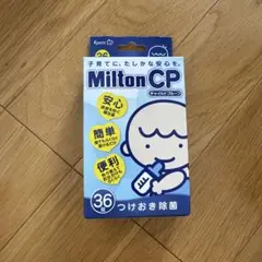 Milton CP 36錠 つけおき除菌のサムネイル