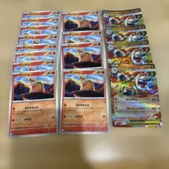 ポケカ メガブレイブ メガバクーダex ドンメル 16枚セット